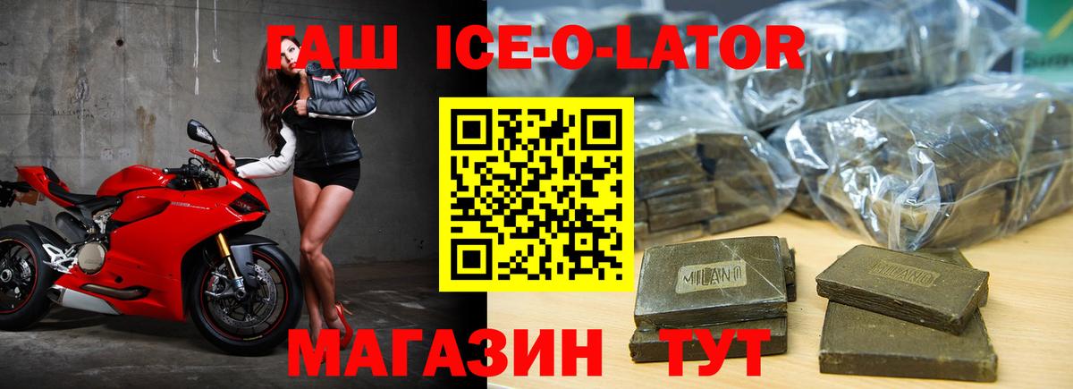 ГАШИШ хэш Ярославль