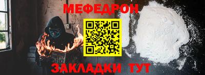 прущий лед Камышлов