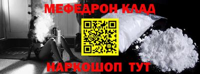 каннабис Кандалакша