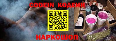 прущий лед Камышлов