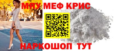 прущий лед Камышлов