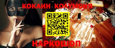 прущий лед Камышлов