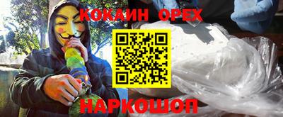 прущий лед Камышлов