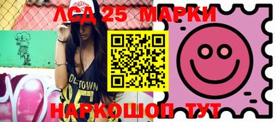каннабис Кандалакша