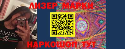 каннабис Кандалакша
