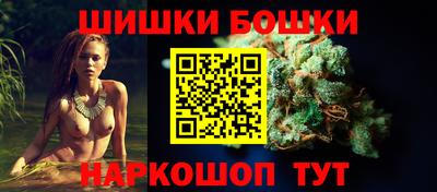 каннабис Кандалакша