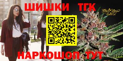 каннабис Кандалакша