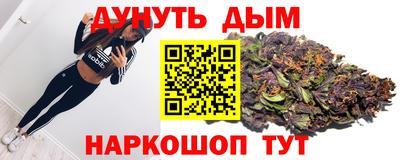 каннабис Кандалакша
