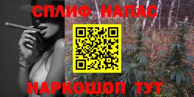 каннабис Кандалакша