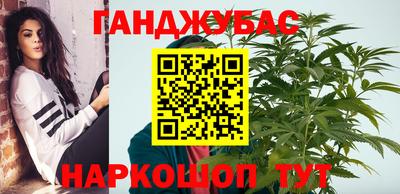 каннабис Кандалакша