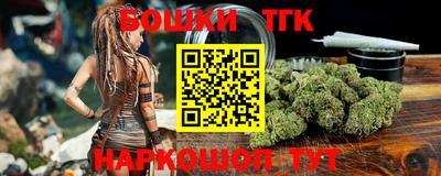 каннабис Кандалакша