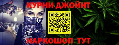 каннабис Кандалакша