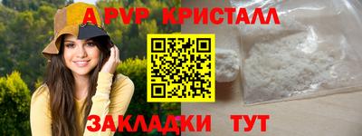 герыч Канаш