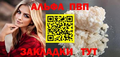 прущий лед Камышлов