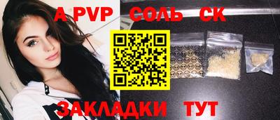 герыч Канаш