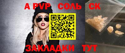каннабис Кандалакша