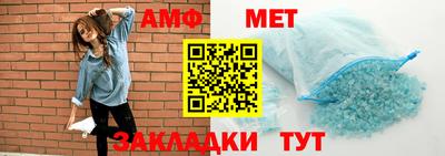 прущий лед Камышлов