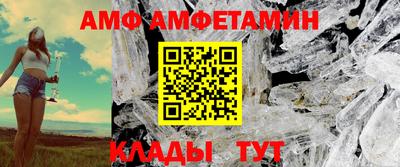 прущий лед Камышлов