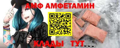 прущий лед Камышлов