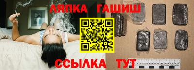 прущий лед Камышлов