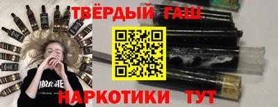 каннабис Кандалакша