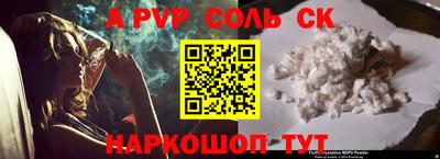 каннабис Кандалакша