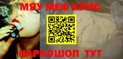 прущий лед Камышлов