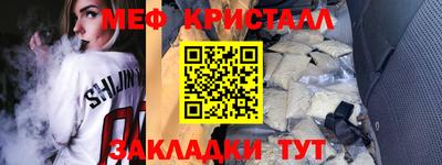 прущий лед Камышлов
