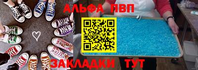 каннабис Кандалакша