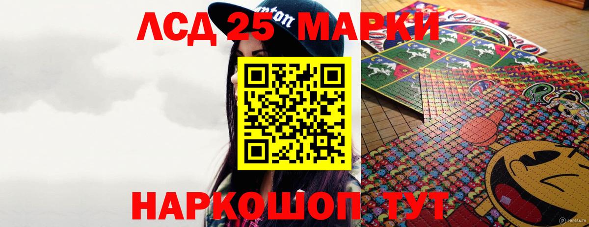 Ярославль  Лсд 25 экстази  LSD-25 экстази кислота  Вход с VPN  Лсд 25 экстази ecstasy 