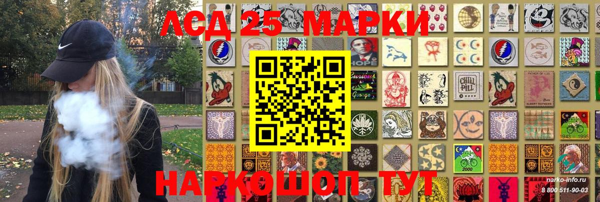 Марки 25I-NBOMe 1,5мг  Вход с VPN  продажа наркотиков  Ярославль 