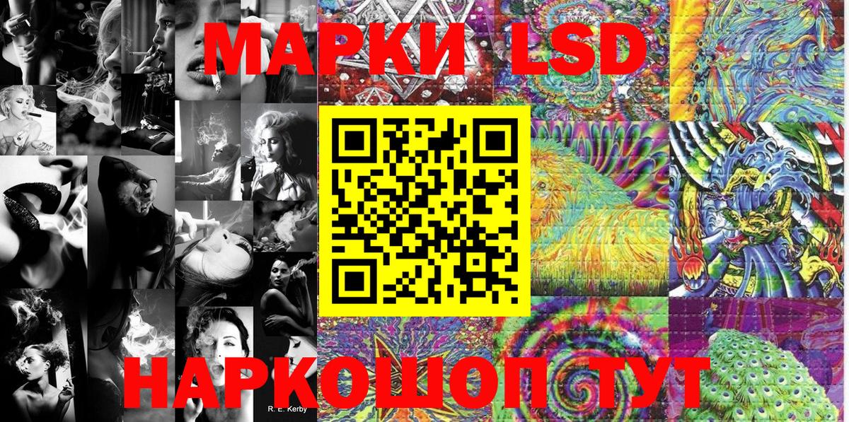 Марки NBOMe 1500мкг Ярославль