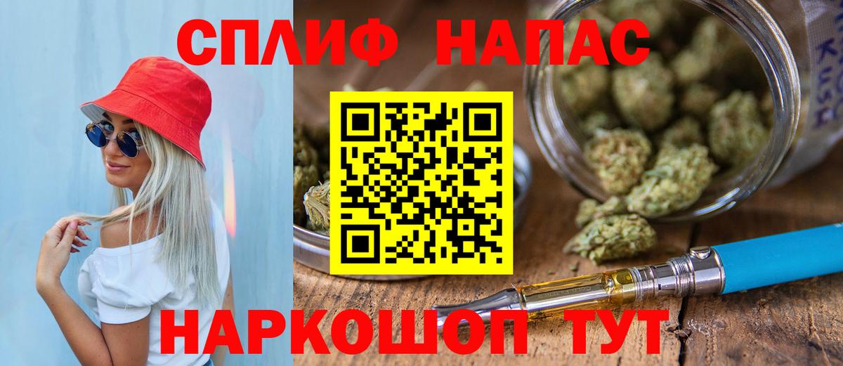 Шишки марихуана конопля  Вход с VPN  Конопля Amnesia  Ярославль  Бошки Шишки Amnesia 
